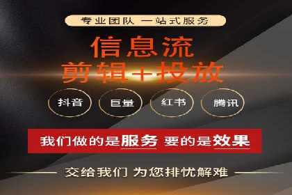 百度竞价托管运营案例：效果显著的提升之路